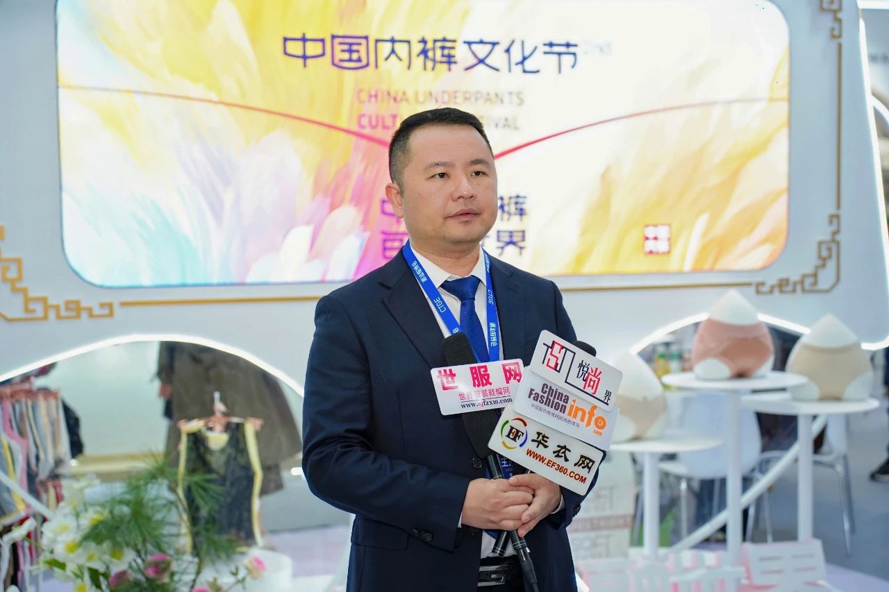 第二届中国内裤文化节圆满成功举办，唱响内裤产业新时尚！