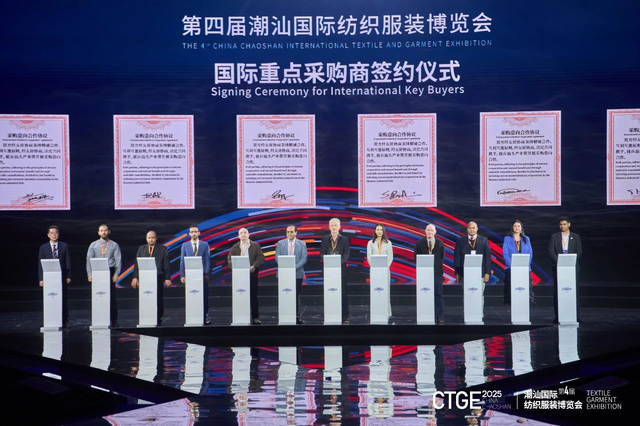 归潮·启新程！第4届潮汕服博会盛大开幕！