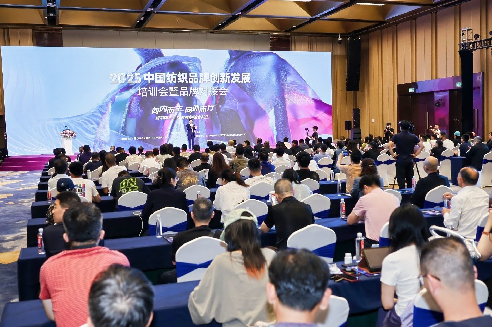 向内而生·向外而行！这场活动探索中国纺织品牌创新发展之道
