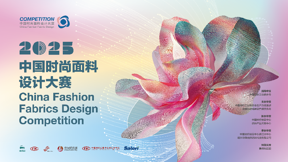 “纤”锋对决！优可丝®&莱赛尔市场应用奖产品征集火热进行中！快来申报~