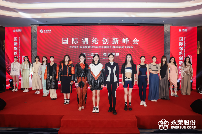“三根纱”颠覆认知！永荣股份锦上添花，开启锦纶新征程