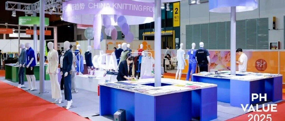 重拾“针织世界”中那些创意“瑰宝”和精彩瞬间！2025PHValue中国国际针织（秋冬）博览会圆满收官！