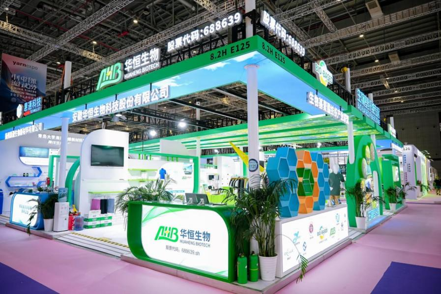 领航“新化学”+聚力联盟！让生物基PTT从“实验室”走向生活