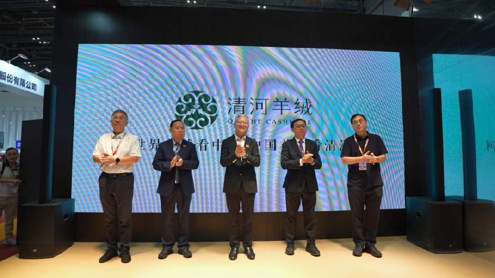 清河羊绒展团尽显硬核实力！13家品牌“绒”登2025PHValue秋冬针织展引领新风尚