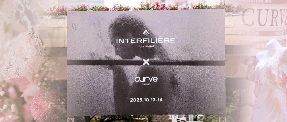 启幕！INTERFILIÈRE SHANGHAI 2025开幕首日的高光时刻！