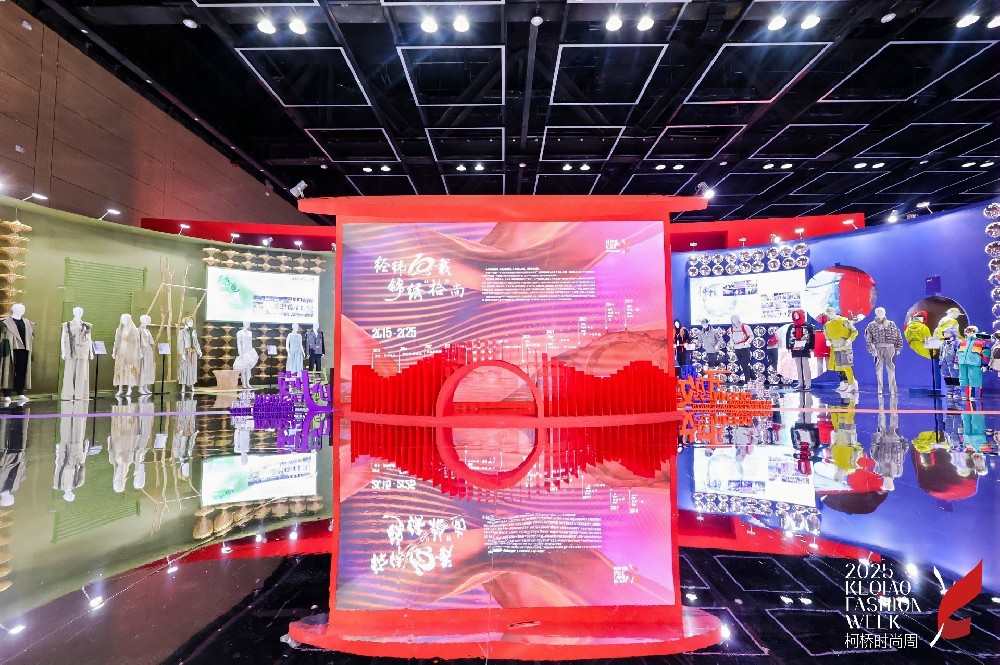 十年时尚路，柯桥绘新篇——2025柯桥时尚设计展（秋季）诠释潮流新方案！