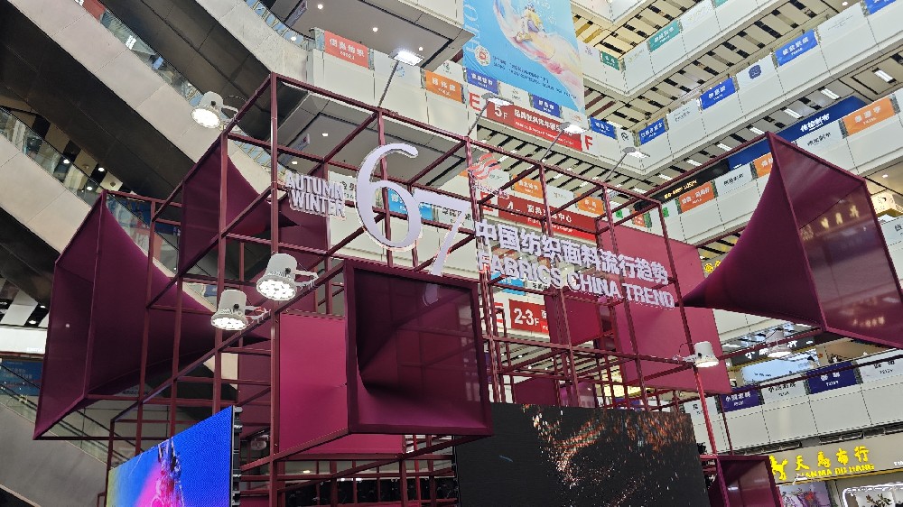2026/27秋冬中国纺织面料流行趋势展，以创新设计“聚势”潮流新品