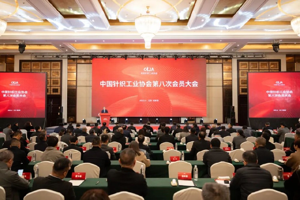 中国针织工业协会第八次会员大会召开，谢青当选第八届理事会会长