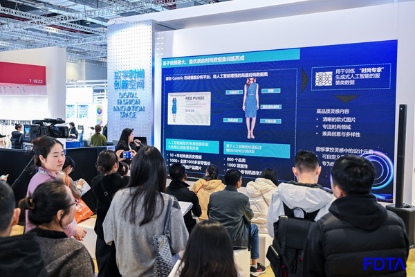 “AI+纺织”破局转型痛点!数字时尚创新空间汇聚全链路数智新科技