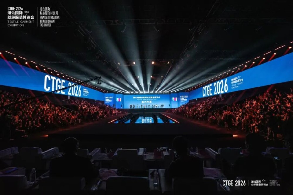 启幕！集结超千家展商！第五届潮汕服博会一览贴身服饰全产业链！