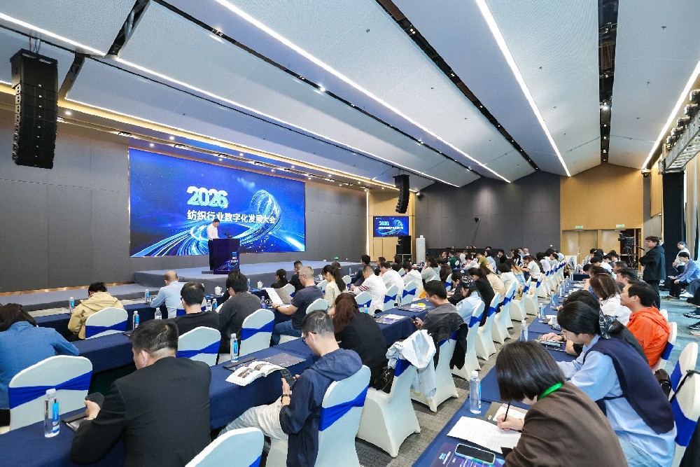 掀起智造新热潮！2026纺织行业数字化发展大会在柯桥举办