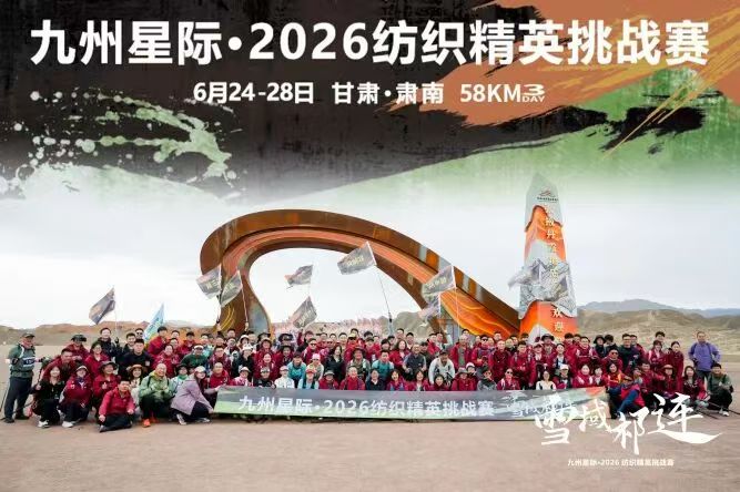 微信图片_20260630202208_254_132.jpg