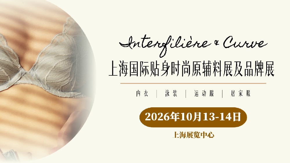 倒计时！汇聚全球灵感与创新，在