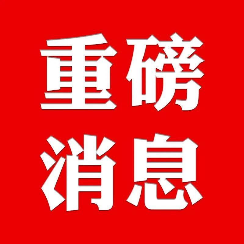 打造一批“纺织服装创意设计领航集聚区”！工信部发布建设指引→